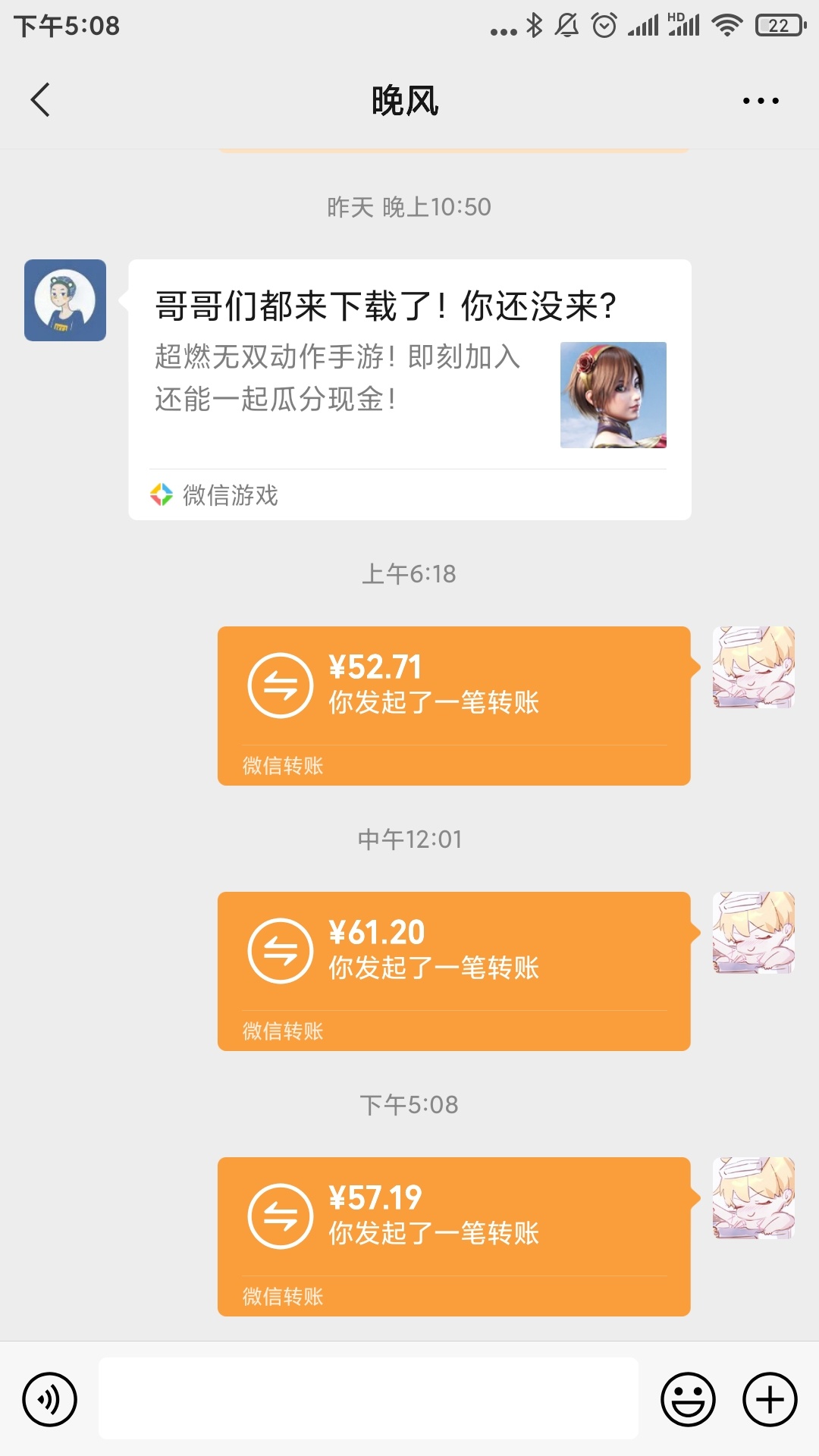 这就是6台手机火力全开一天看广告的收入


23 / 作者:赌害死人 / 