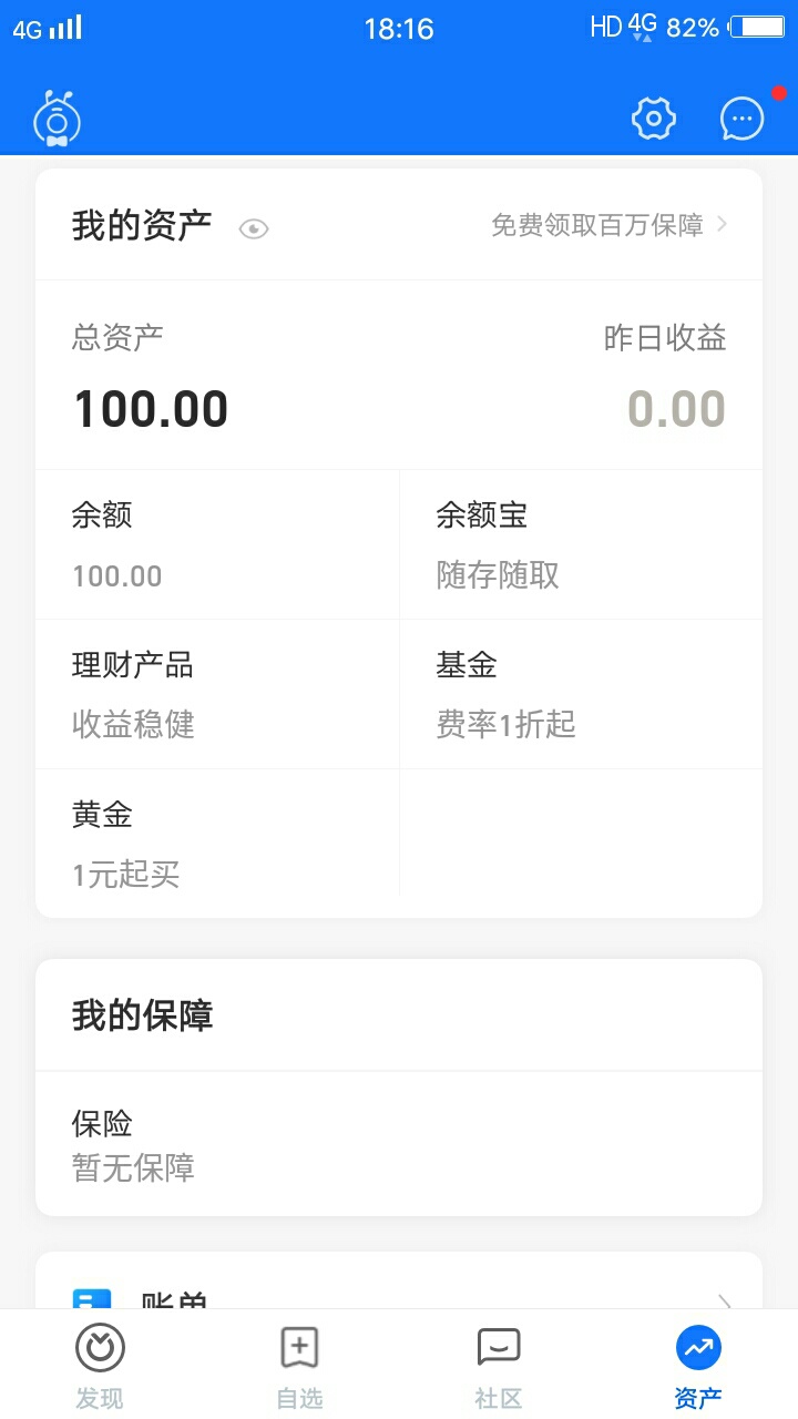 每天二打卡



34 / 作者:小迷妹阿 / 