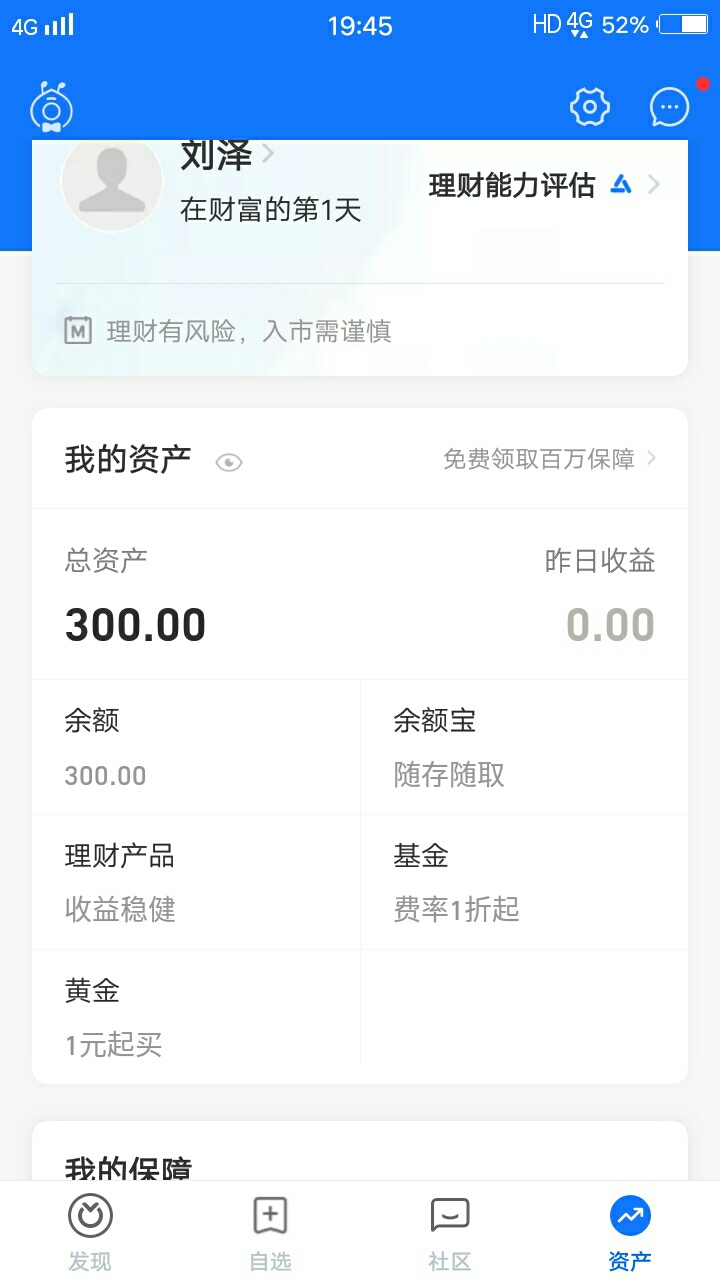 每天二打卡



49 / 作者:小迷妹阿 / 