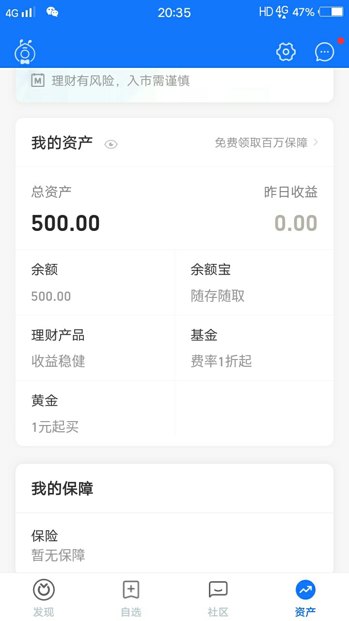 每天二打卡



10 / 作者:小迷妹阿 / 