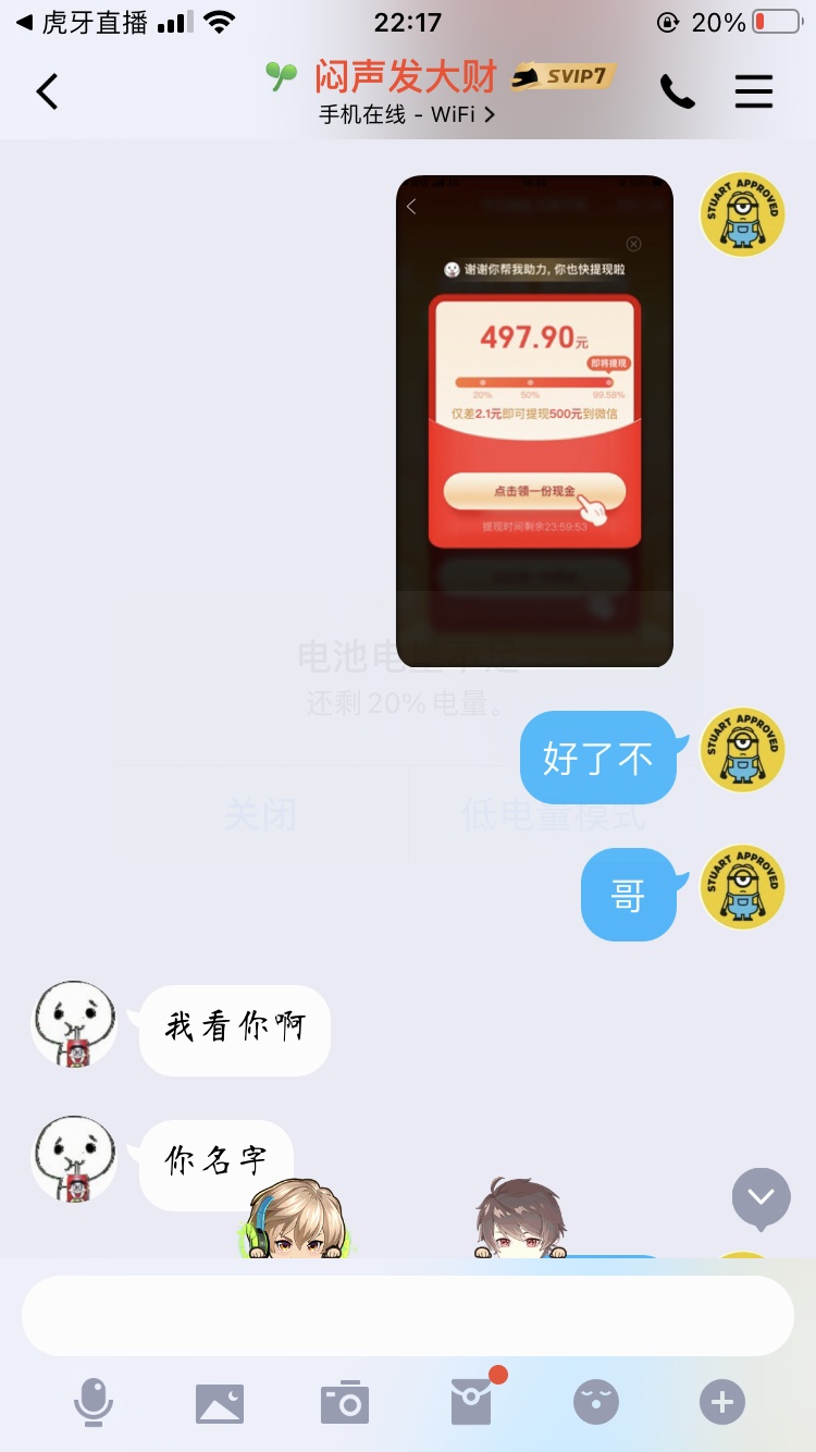 老哥们避雷（帮老哥曝光下）




39 / 作者:wwj626520 / 