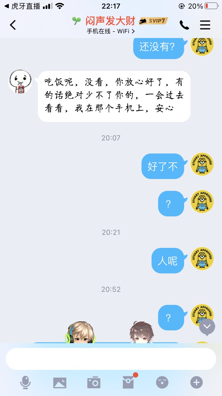 老哥们避雷（帮老哥曝光下）




3 / 作者:wwj626520 / 