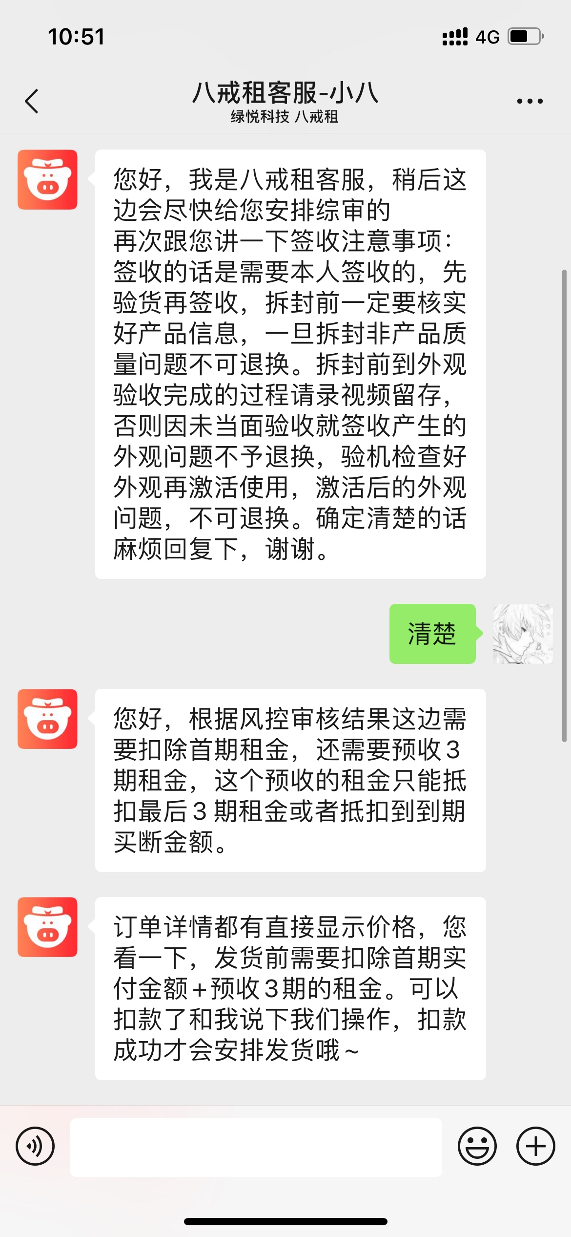 这是不是给三期就稳了

65 / 作者:莫言啊 / 