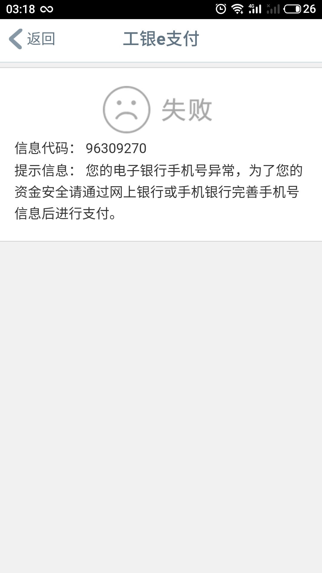 老哥们进来给我讲解一下这个工行是不是要一类卡才能换立减金

11 / 作者:柠檬520 / 