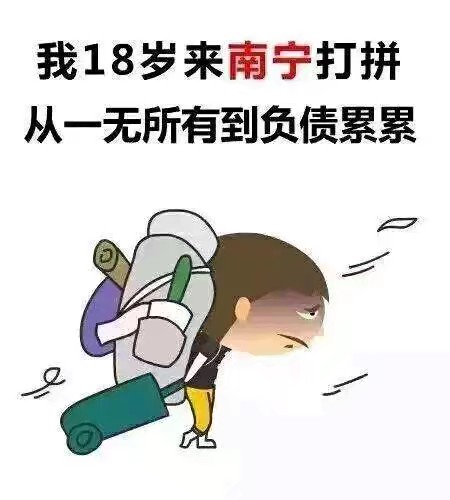 我想重生啊啊啊啊啊啊啊啊！  呆账的呆账，朋友的一个月3000要还一年！  真想一了百了66 / 作者:渣渣刘 / 