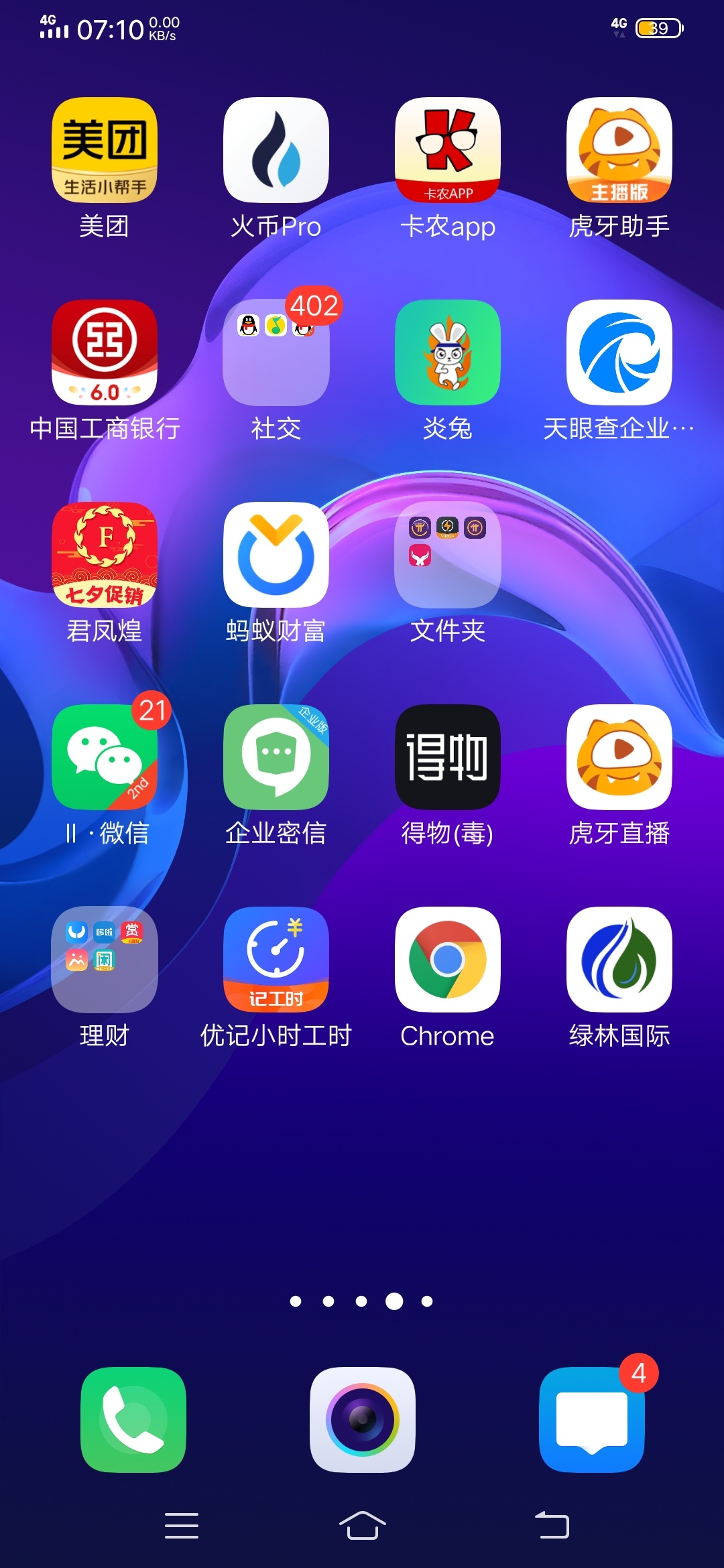 有没有了解火币钱包的老哥
84 / 作者:秋风如梦 / 