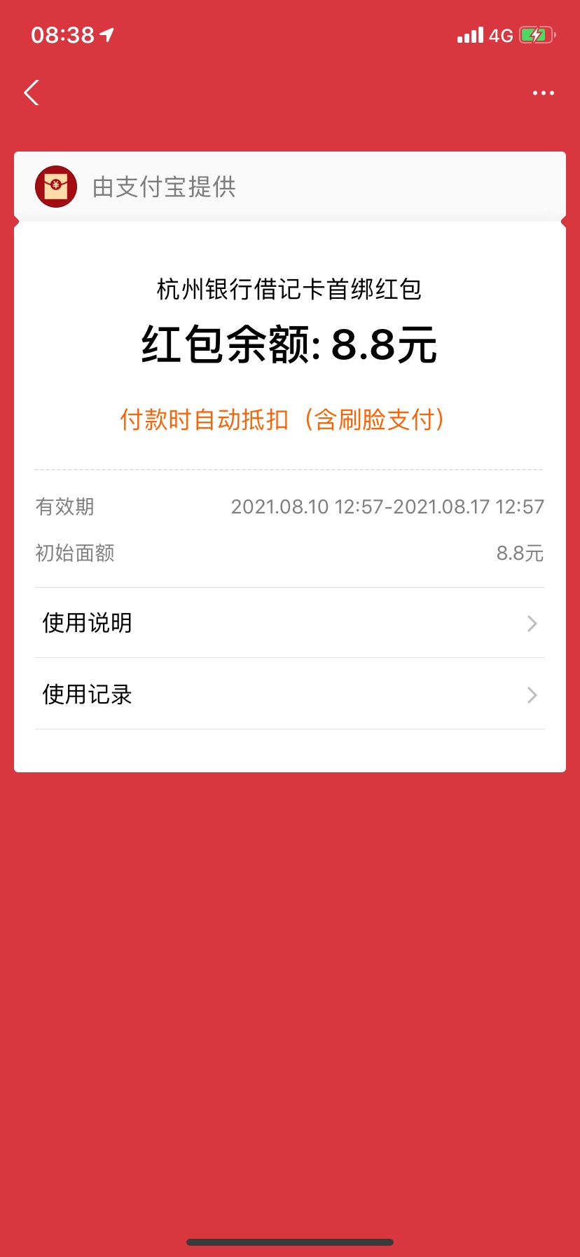 杭州银行转不进去钱，有老哥知道怎么解决吗

9 / 作者:拉风小泥鳅 / 