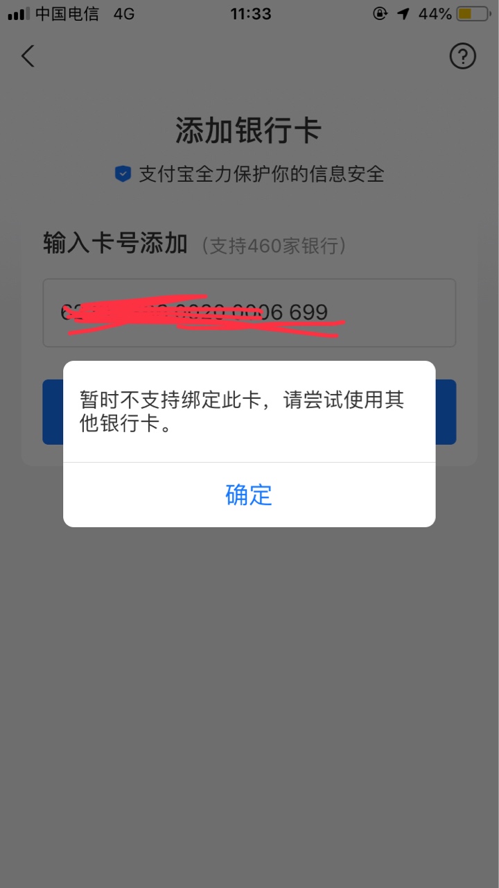 安徽农金这个怎么破？

82 / 作者:Vxbl0813- / 