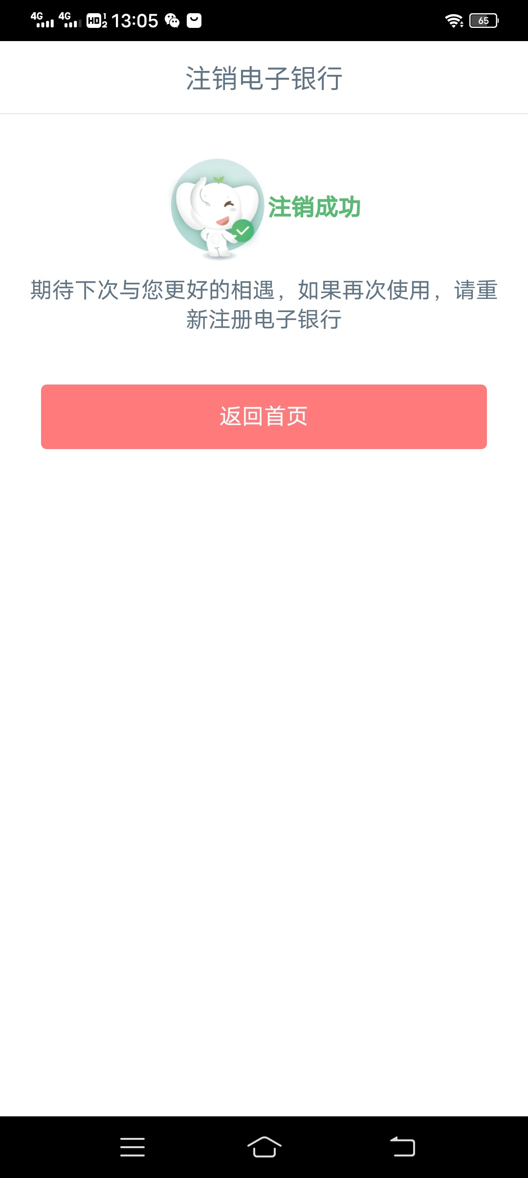 山东工行怎么开 来个老哥告诉详细步骤花呗全部奉上

44 / 作者:愧败 / 