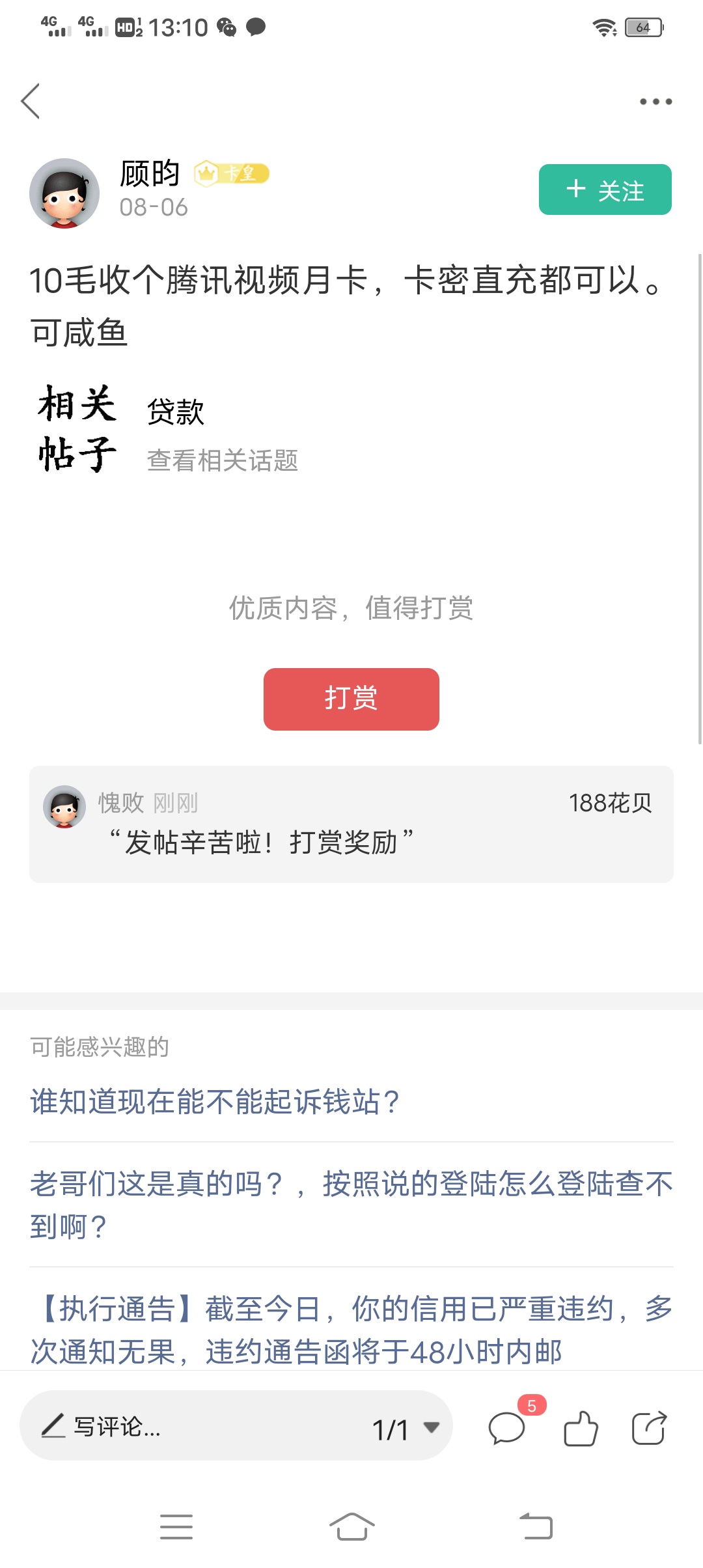 山东工行怎么开 来个老哥告诉详细步骤花呗全部奉上

77 / 作者:愧败 / 