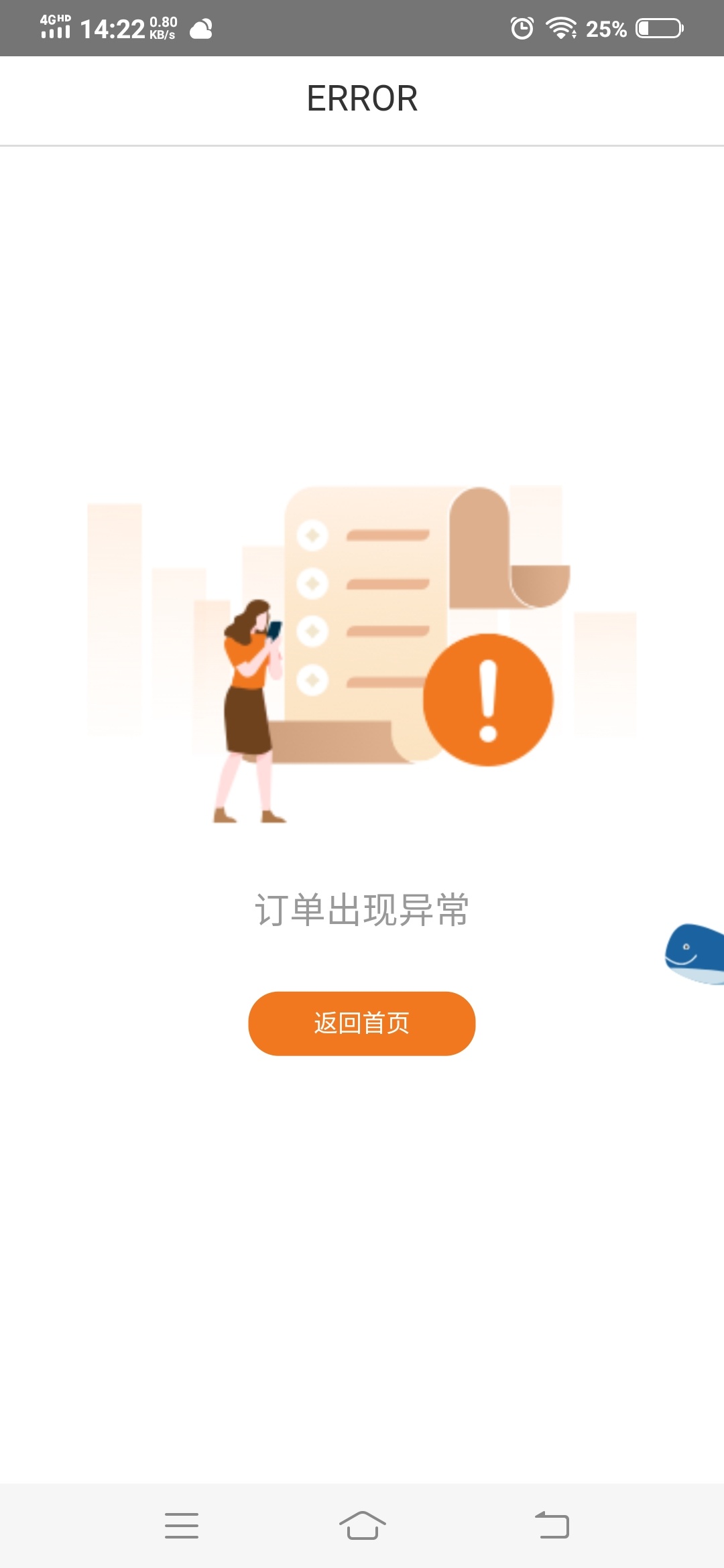 工行漏洞，无限撸，发财了7 / 作者:拉拉裤6 / 