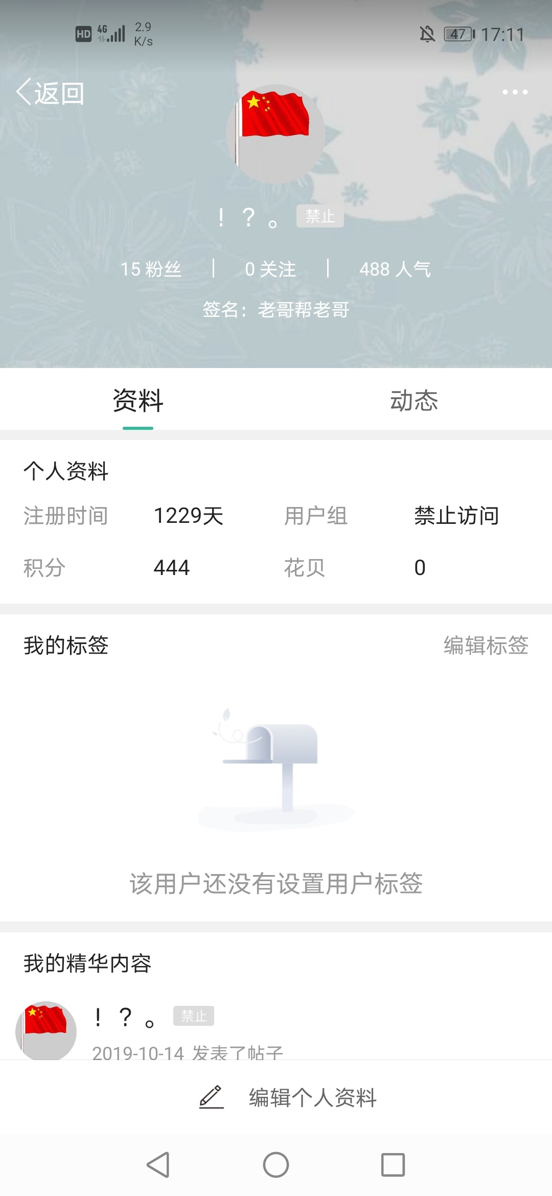 @卡农苹果 @卡农110 @办理会员客服 @卡农小太阳 @卡农社区主编 为什么把我大号封了

8 / 作者:卡帝- / 
