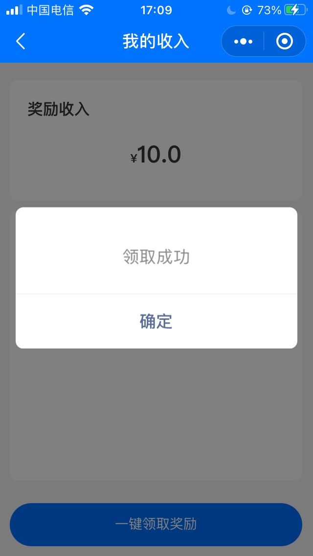 小鱼是真的假的，我这10多分钟了还没到账，有到的老哥吗？多久到

59 / 作者:等车了 / 