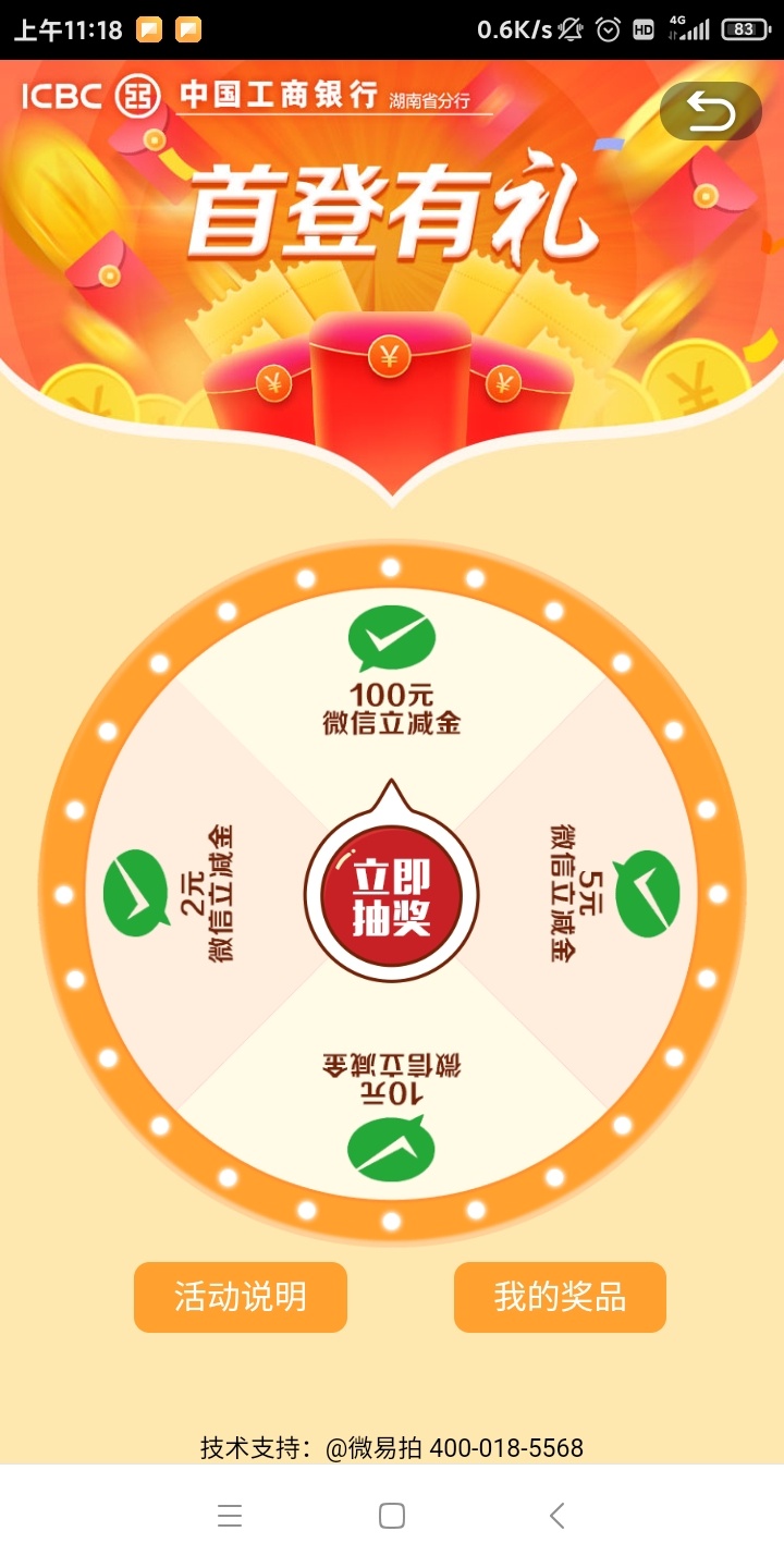 好恐怖，我刚才去注销我的YHK，农业银行1类卡被冻结半个月我知道，其余的2/3卡预留的25 / 作者:穷鬼一个 / 