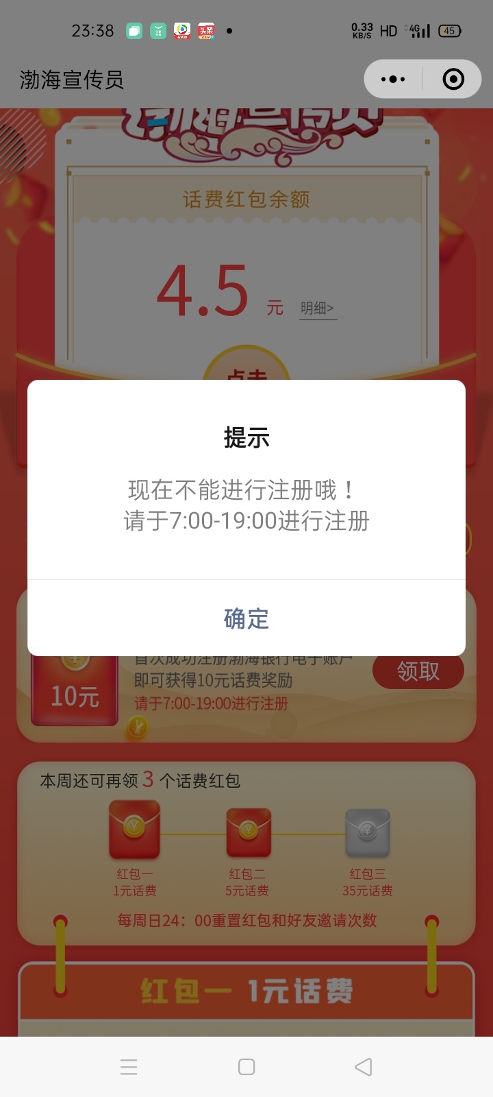 没错，又是我，10e卡速度撸

这次不用下载，关注渤海银行社区之家公众号
点击领取红包29 / 作者:大神来了 / 