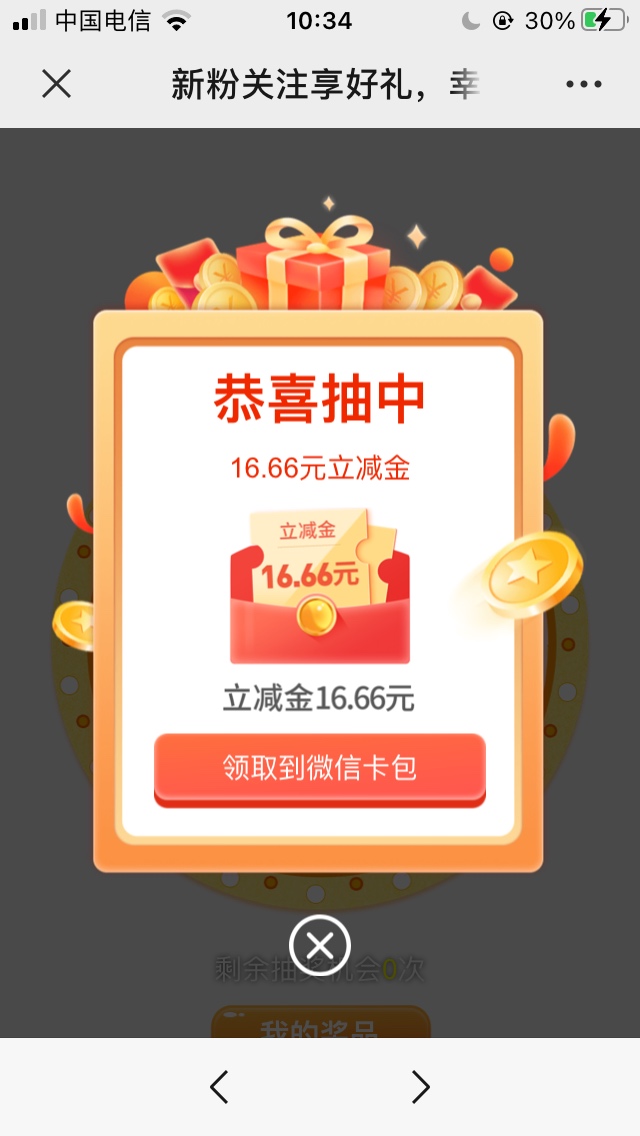 速度，多号多撸82 / 作者:等车了 / 