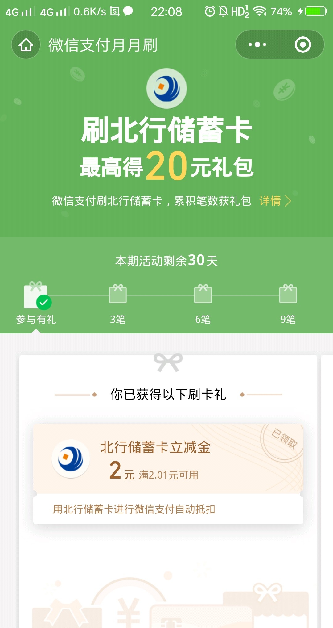 我接一下北部湾，在放大镜微信搜索北部湾月月刷文章
筛选最新发布 点进去就可以看到啦38 / 作者:何必有我 / 