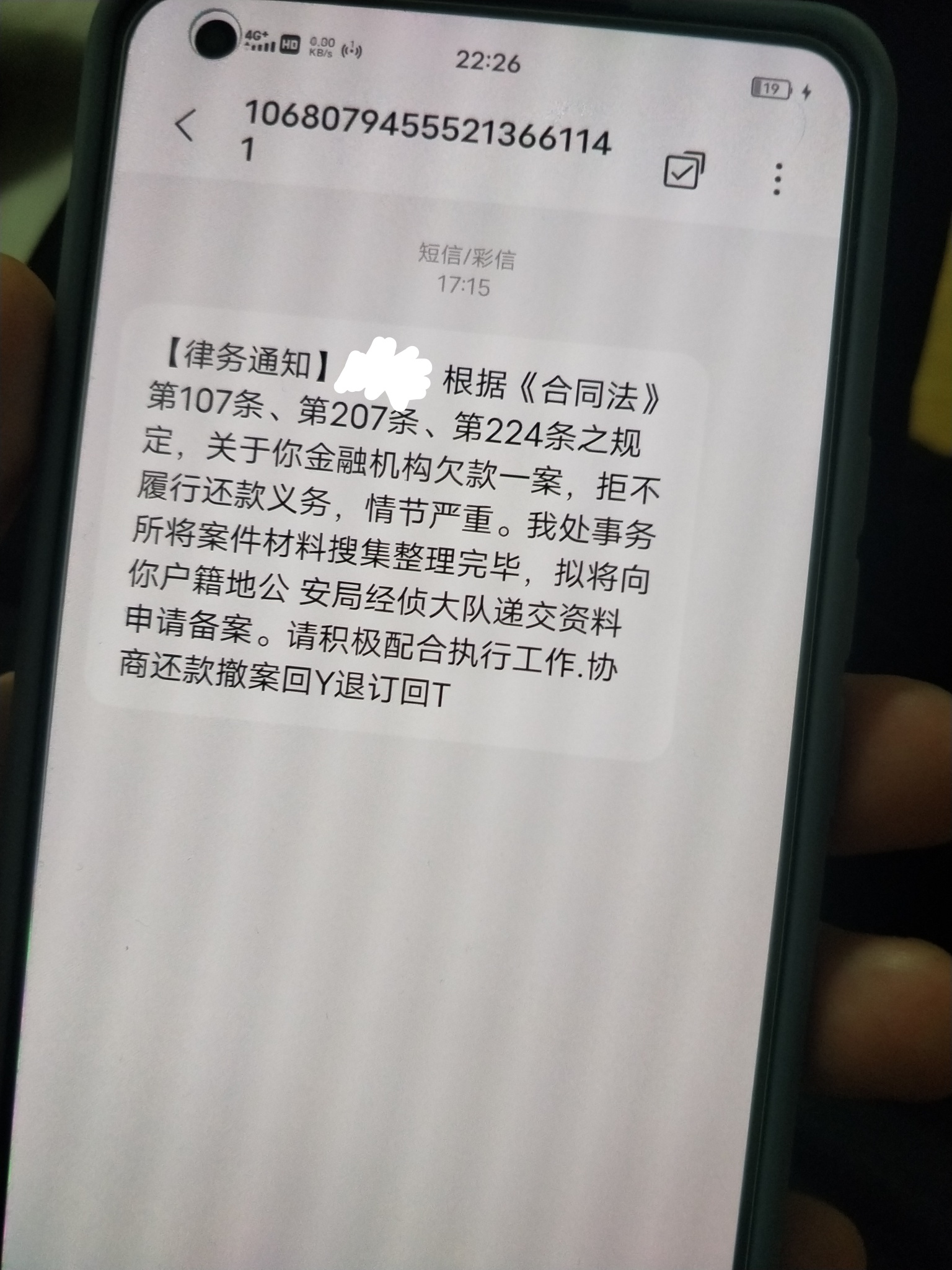 18年强制的你我贷最近真的很勤快，公安都去抓情侣了哪有时间管我

62 / 作者:你看星星碎了 / 