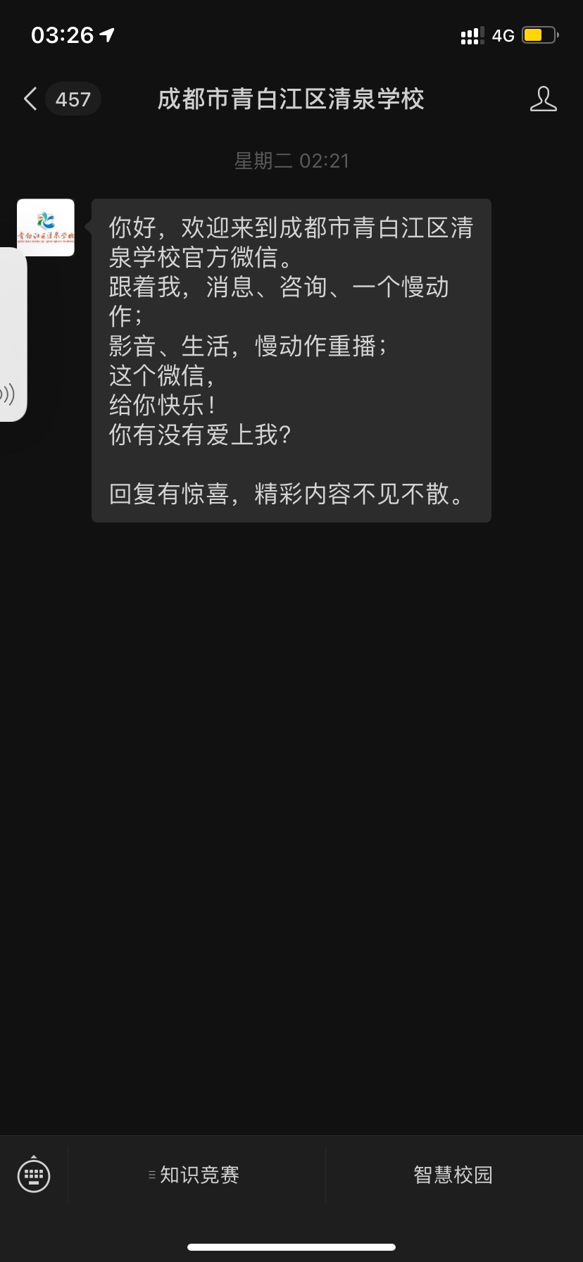 发个成都农行的大毛，本地优惠，成都地区掌银活动



24 / 作者:一页七杀 / 