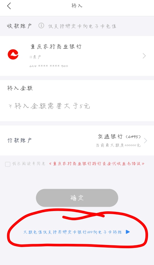 管理小毛加精
微信gzh关注重庆农商银行直销银行 下载app开户还可以抽月卡


23 / 作者:anhao111 / 