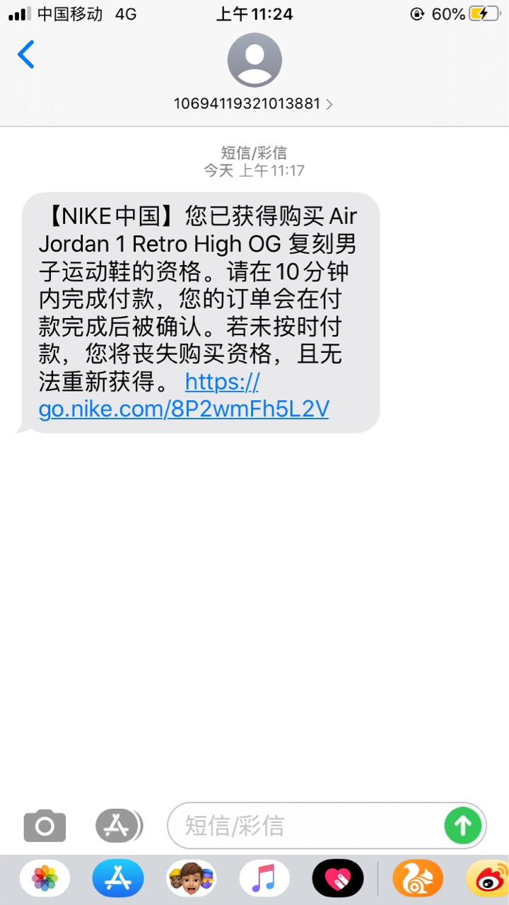短信发来奇迹出现了，但一直在转圈！太卡了，草！


25 / 作者:ytr8899 / 