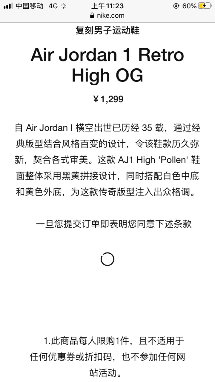 短信发来奇迹出现了，但一直在转圈！太卡了，草！


54 / 作者:ytr8899 / 