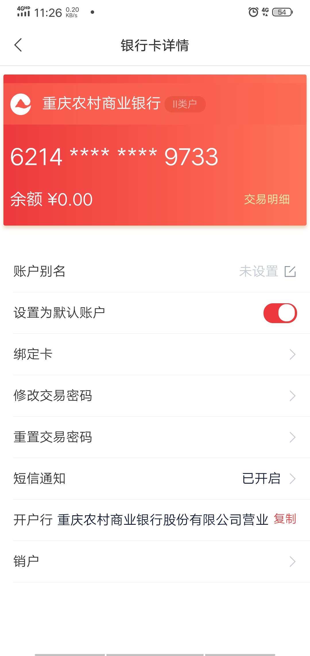 管理小毛加精
微信gzh关注重庆农商银行直销银行 下载app开户还可以抽月卡


87 / 作者:254876981 / 