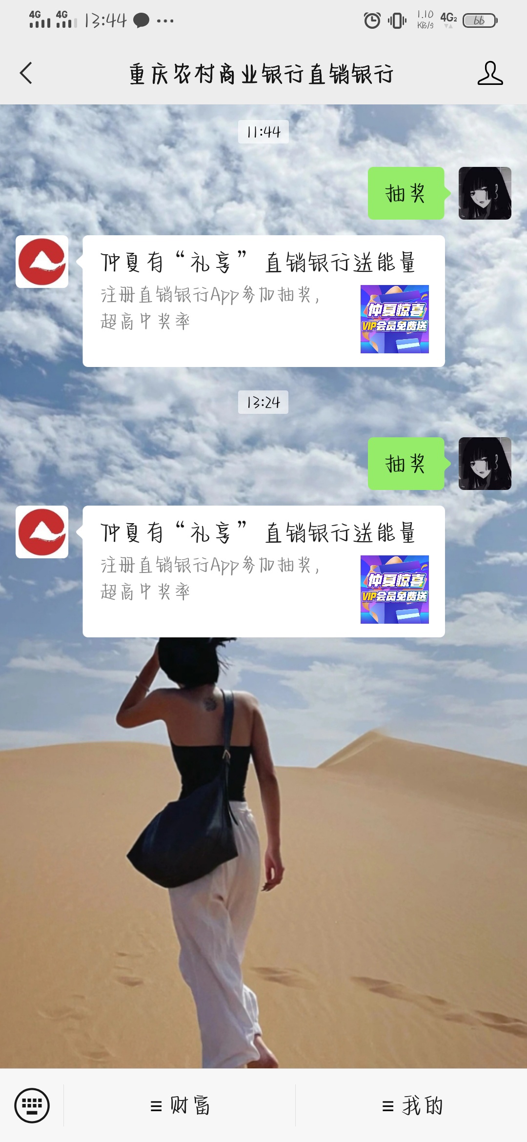 发帖就发清楚 很多老哥都不知道 一句话教程打出来又不碍事 是不是 就说重庆银行关闭定25 / 作者:李承乾 / 