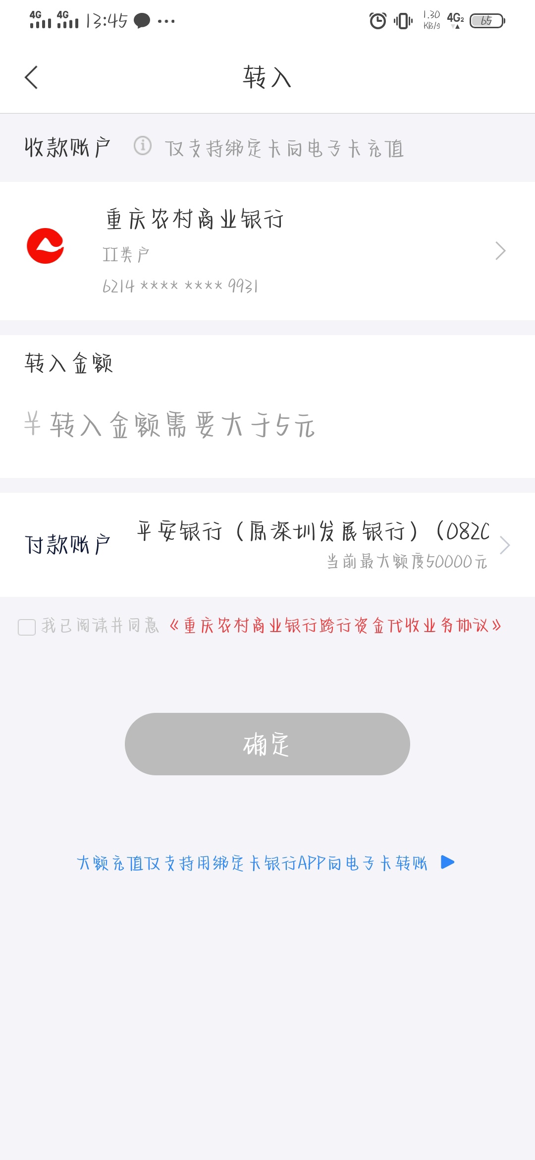 发帖就发清楚 很多老哥都不知道 一句话教程打出来又不碍事 是不是 就说重庆银行关闭定87 / 作者:李承乾 / 