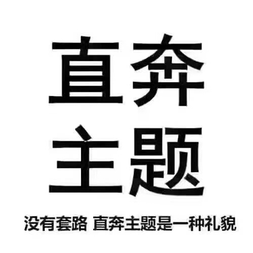 有没有老哥推下人人租机商家，想租机自用。

54 / 作者:°卫13327906900 / 