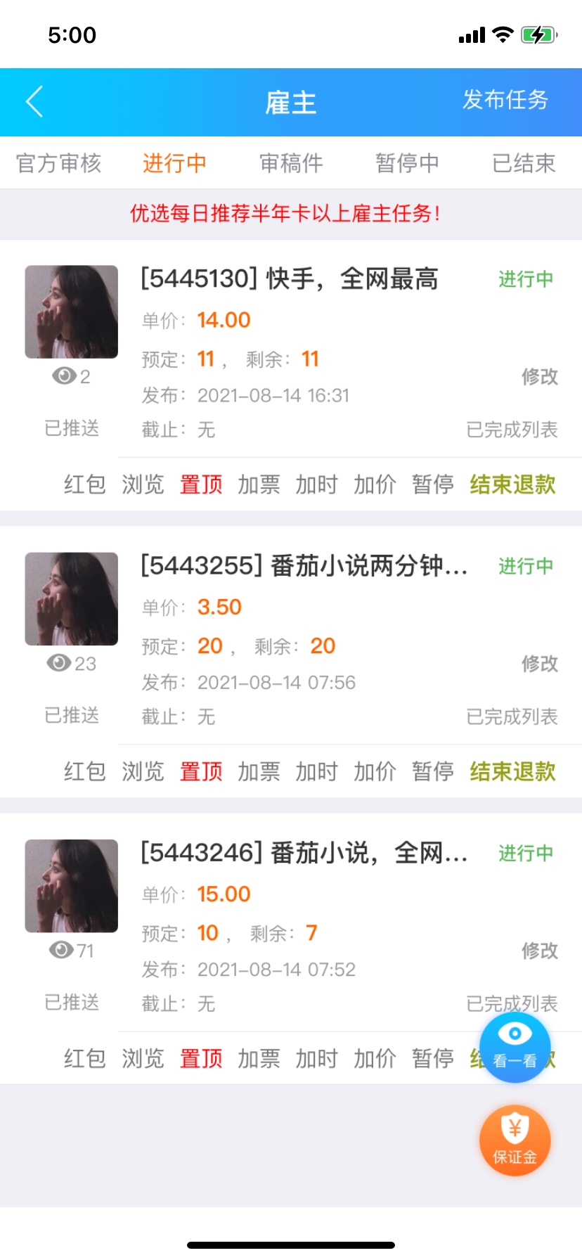 老哥们刚搞了一个新号码，能撸什么东西
35 / 作者:一块石头的梦 / 