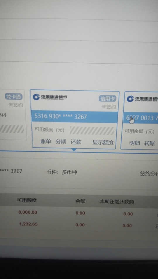 老哥们，出了点问题，我以前建行信用卡逾期了一两年吧，还清注销了，，刚才申请了一下83 / 作者:ss964748 / 