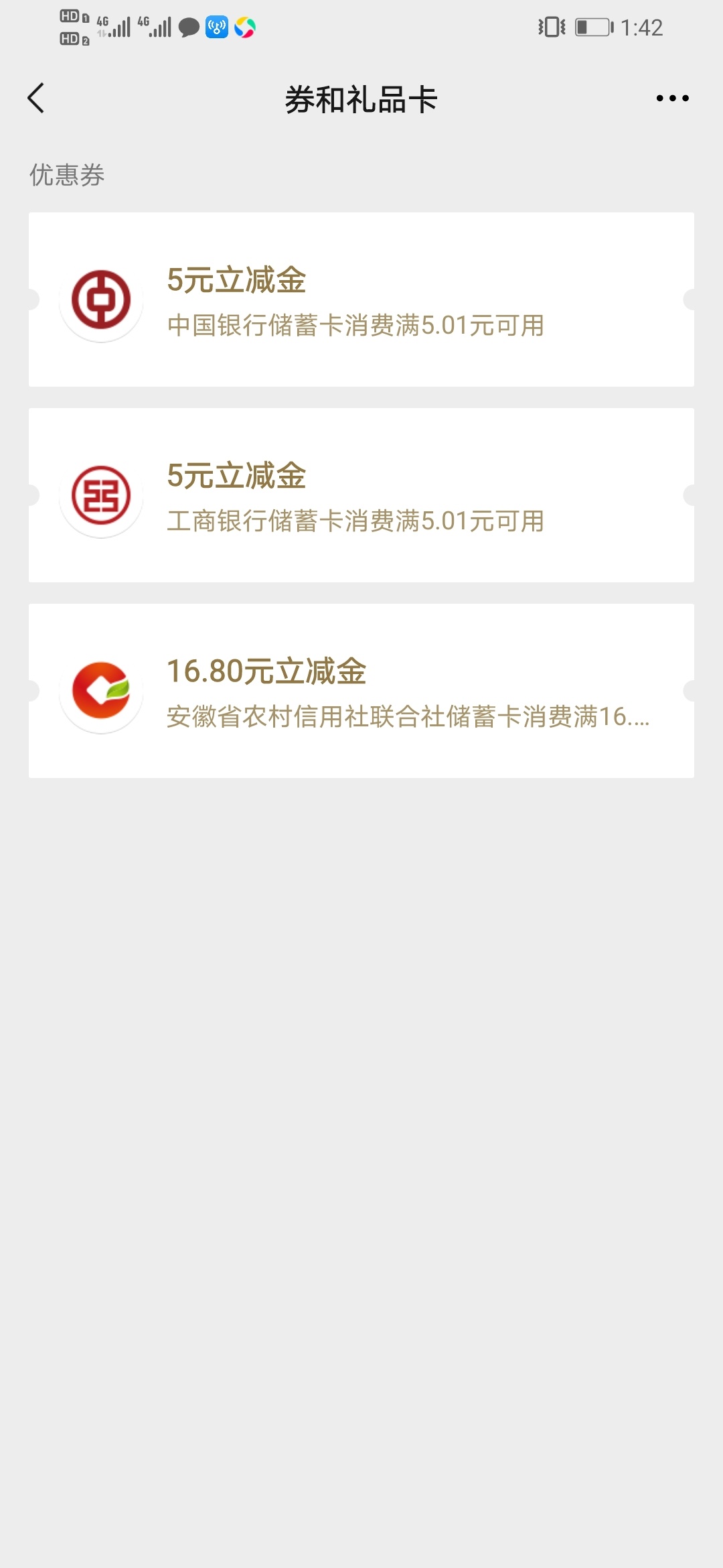 唉，我太难了，两天没吃饭，现在又把微信注销撸立减金，这个月都注销两次了，就来了这7 / 作者:_Smileヾ遗莣 / 