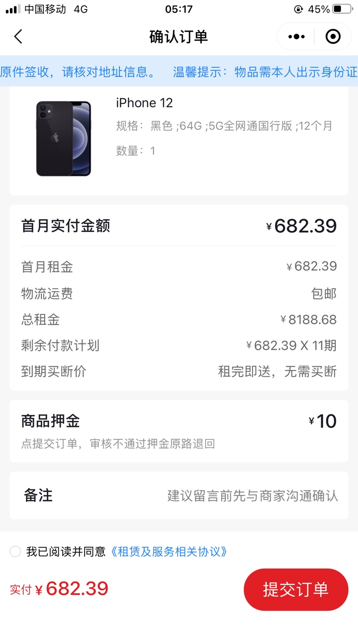 微信租机靠谱吗？押金很少啊


95 / 作者:戒赌吧老哥 / 