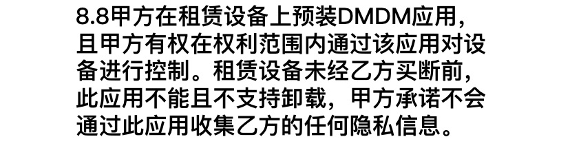 老哥们这个DMDM是什么

46 / 作者:西西瓜瓜 / 