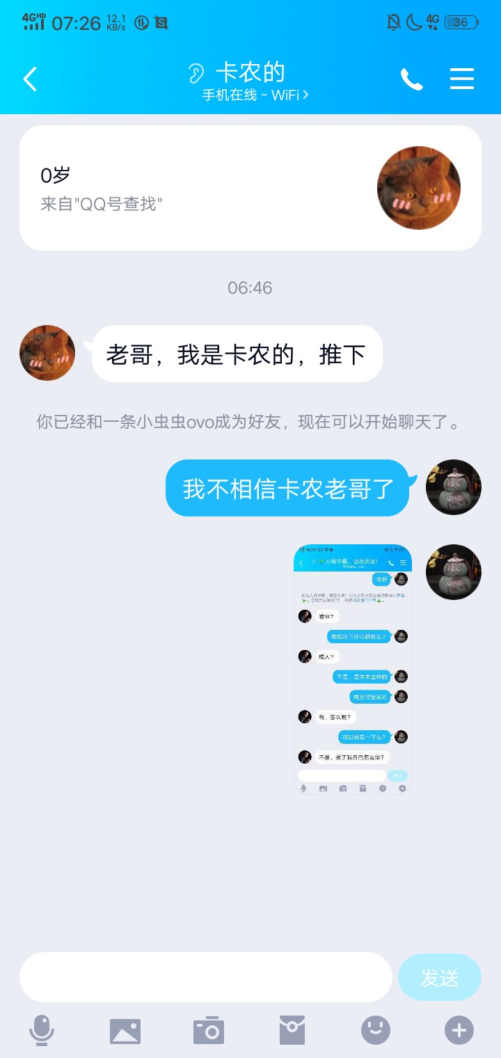 卡农老哥，如果以前的真老哥们有困难，我能帮忙做的绝不含糊。但别动不动上来就拿卡农99 / 作者:东风来 / 