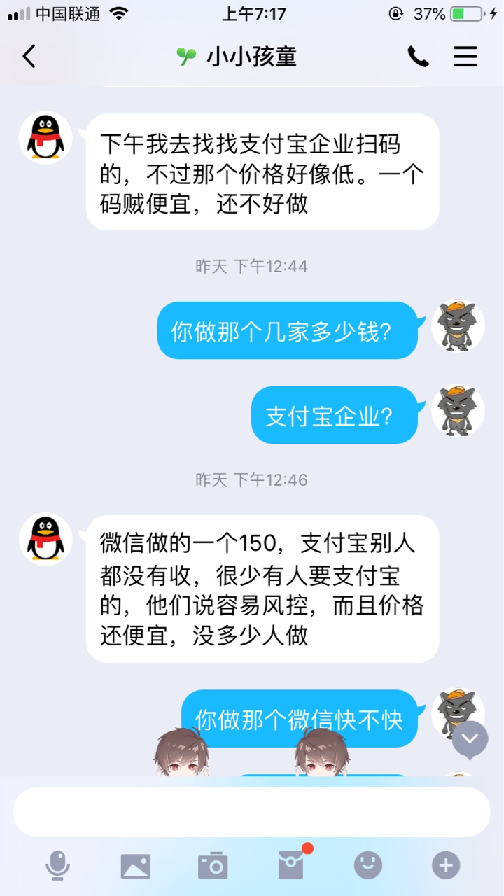 演戏唱戏真好，在羊毛区的老哥注意。推的号都是他自己本人，什么名下2个做5个码乱七八56 / 作者:林呀. / 