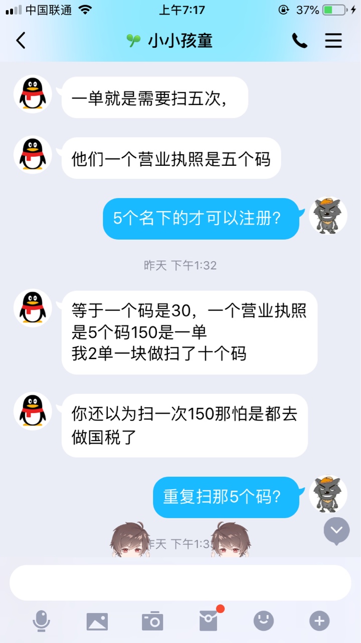 演戏唱戏真好，在羊毛区的老哥注意。推的号都是他自己本人，什么名下2个做5个码乱七八68 / 作者:林呀. / 