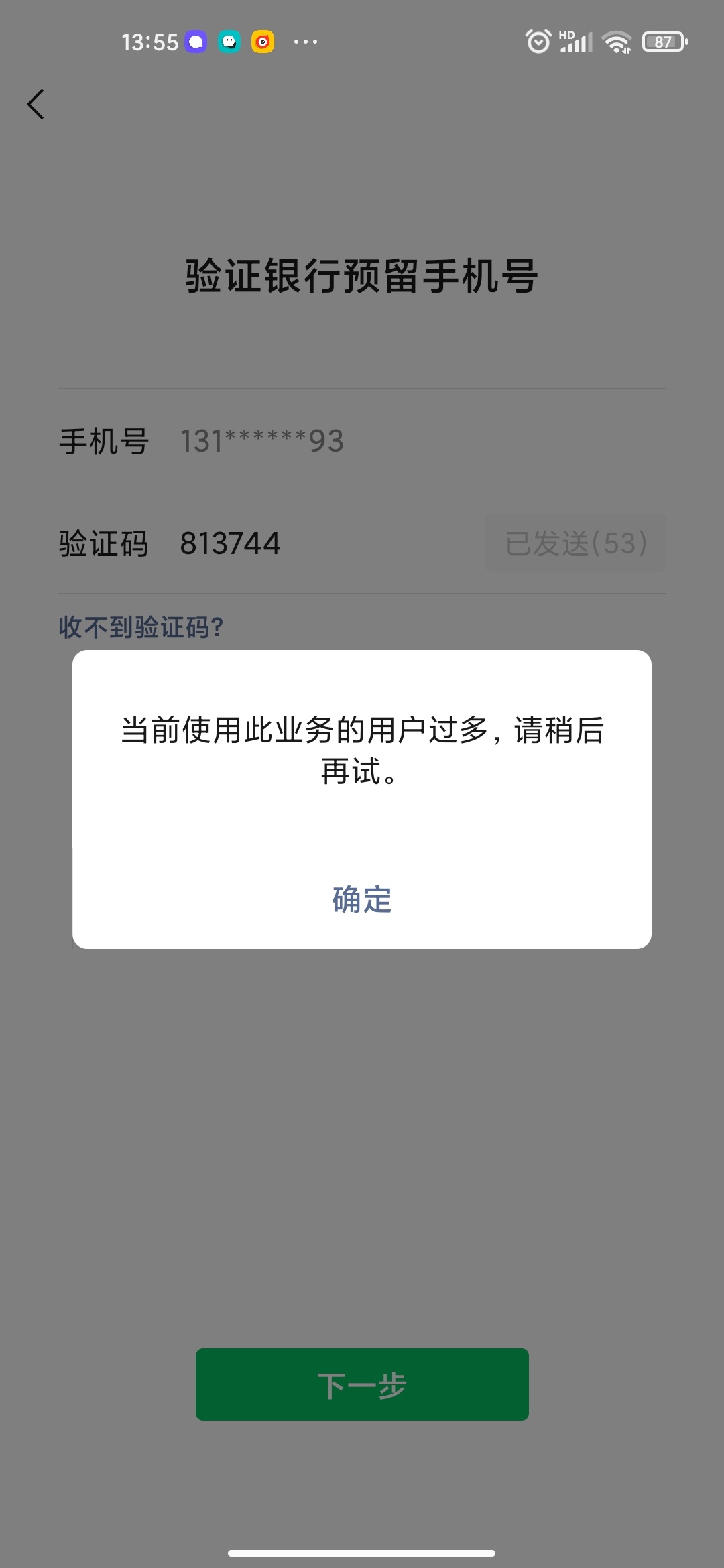 北部湾月月刷活动
刷满最高总共得20立减金





99 / 作者:口天吴✘ / 