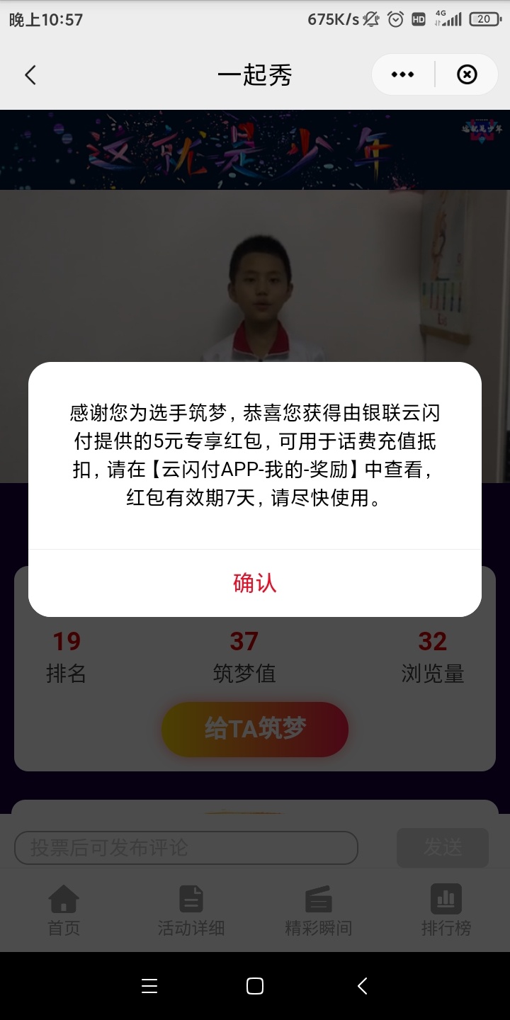 云闪付首页搜索 一起秀 点建梦6个跟点赞差不多
5元红包

48 / 作者:穷鬼一个 / 