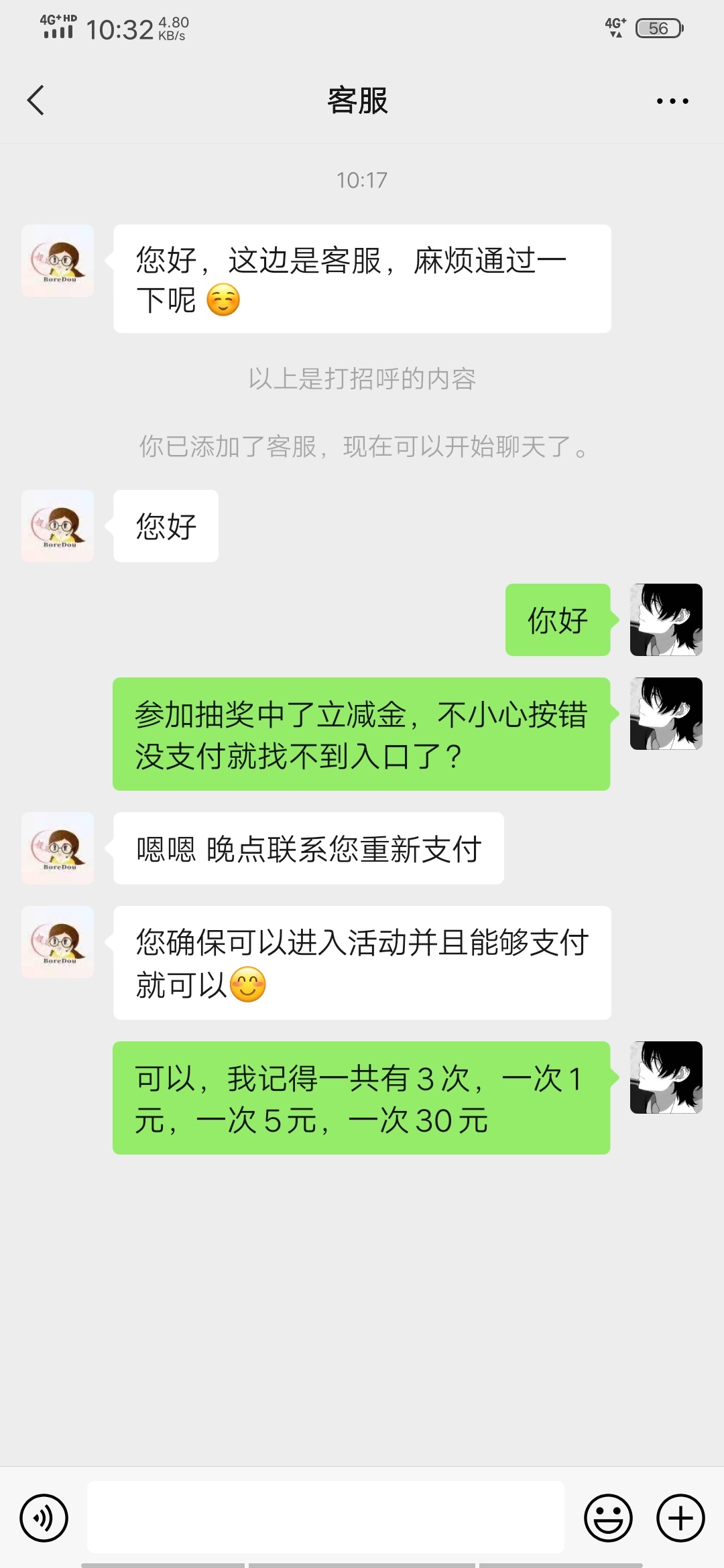 建行浙江没领到立减金的来


67 / 作者:吕大布丶 / 