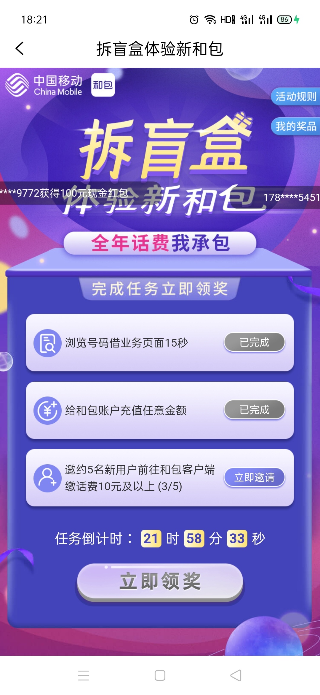 我不相信卡农全部是坏人
继续找助力，助力简单，成功帮你冲十话费，（先要钱骗子少废72 / 作者:违心6884878 / 
