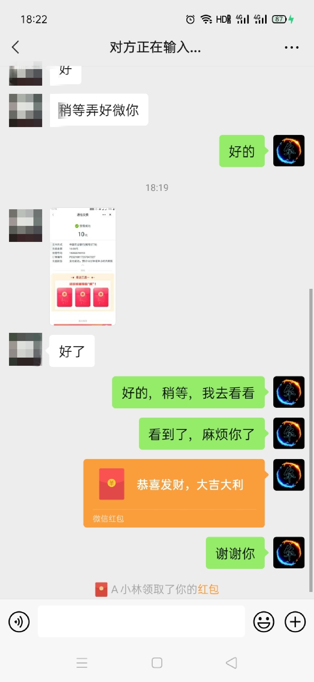 我不相信卡农全部是坏人
继续找助力，助力简单，成功帮你冲十话费，（先要钱骗子少废86 / 作者:违心6884878 / 