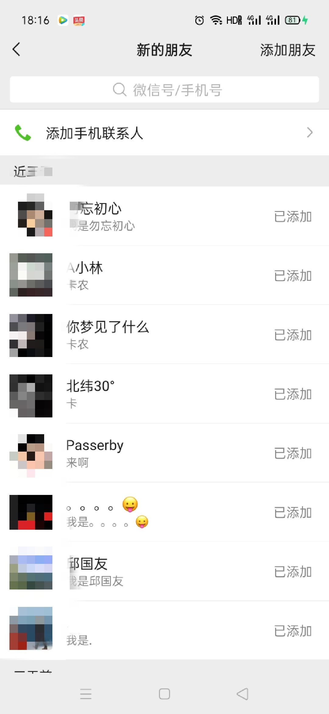 我不相信卡农全部是坏人
继续找助力，助力简单，成功帮你冲十话费，（先要钱骗子少废64 / 作者:违心6884878 / 