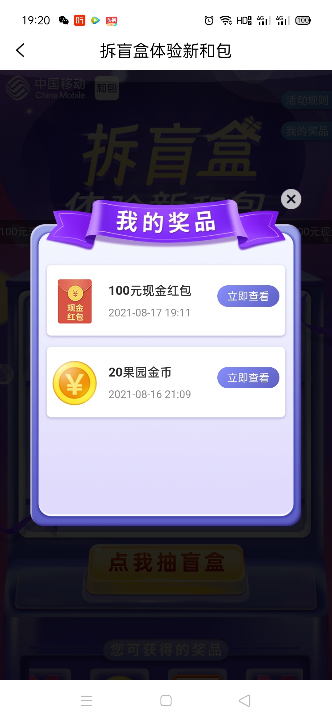 助力贴终结，谢谢卡弄五个老哥！赚48，开心


21 / 作者:违心6884878 / 