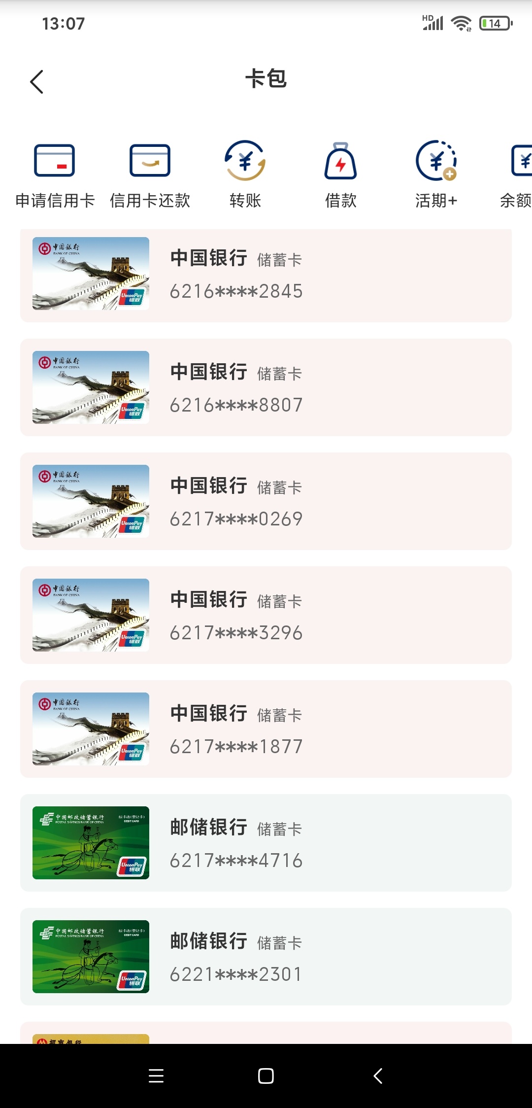 云少妇大号小号都到了，总共17张

90 / 作者:༺颉༻ / 