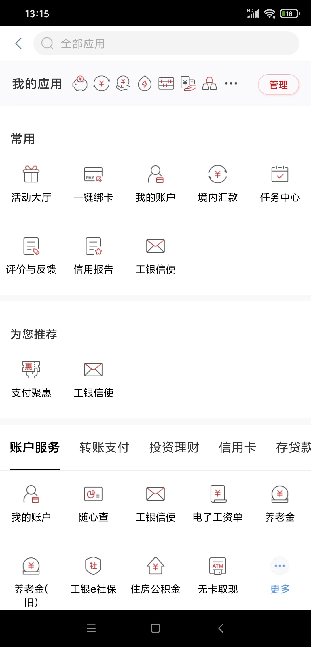 云少妇大号小号都到了，总共17张

6 / 作者:༺颉༻ / 