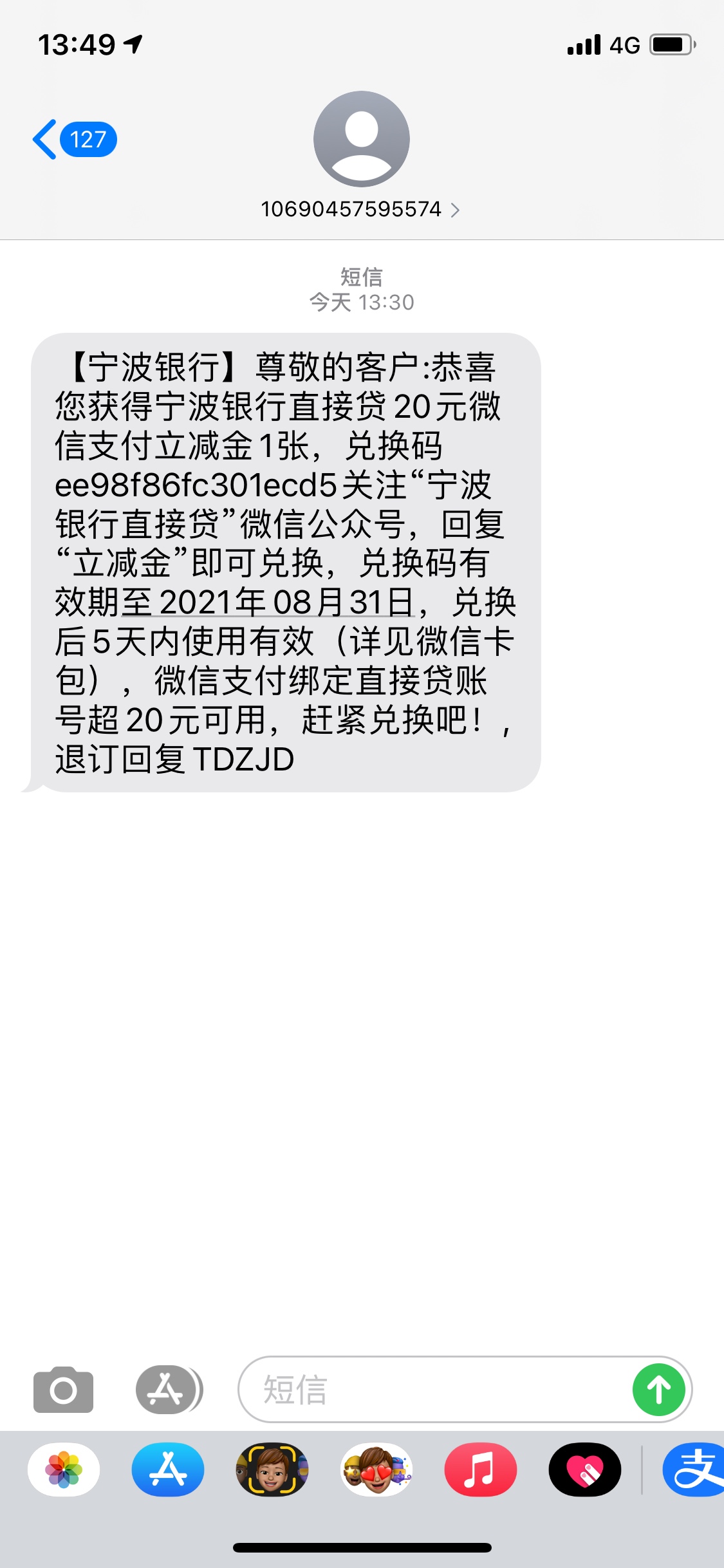 发个羊毛，抽奖随缘，我只抽到8毛，看谁好沟云，光大证券金阳光开户，绑定第三方存管68 / 作者:半盛唐 / 