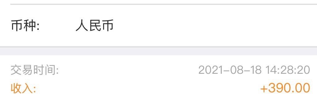 吓得我要.，我以为3百就要黑我了。还好没有，撸了三百多下车了。太刺激了

10 / 作者:哈喽ktkt啊 / 