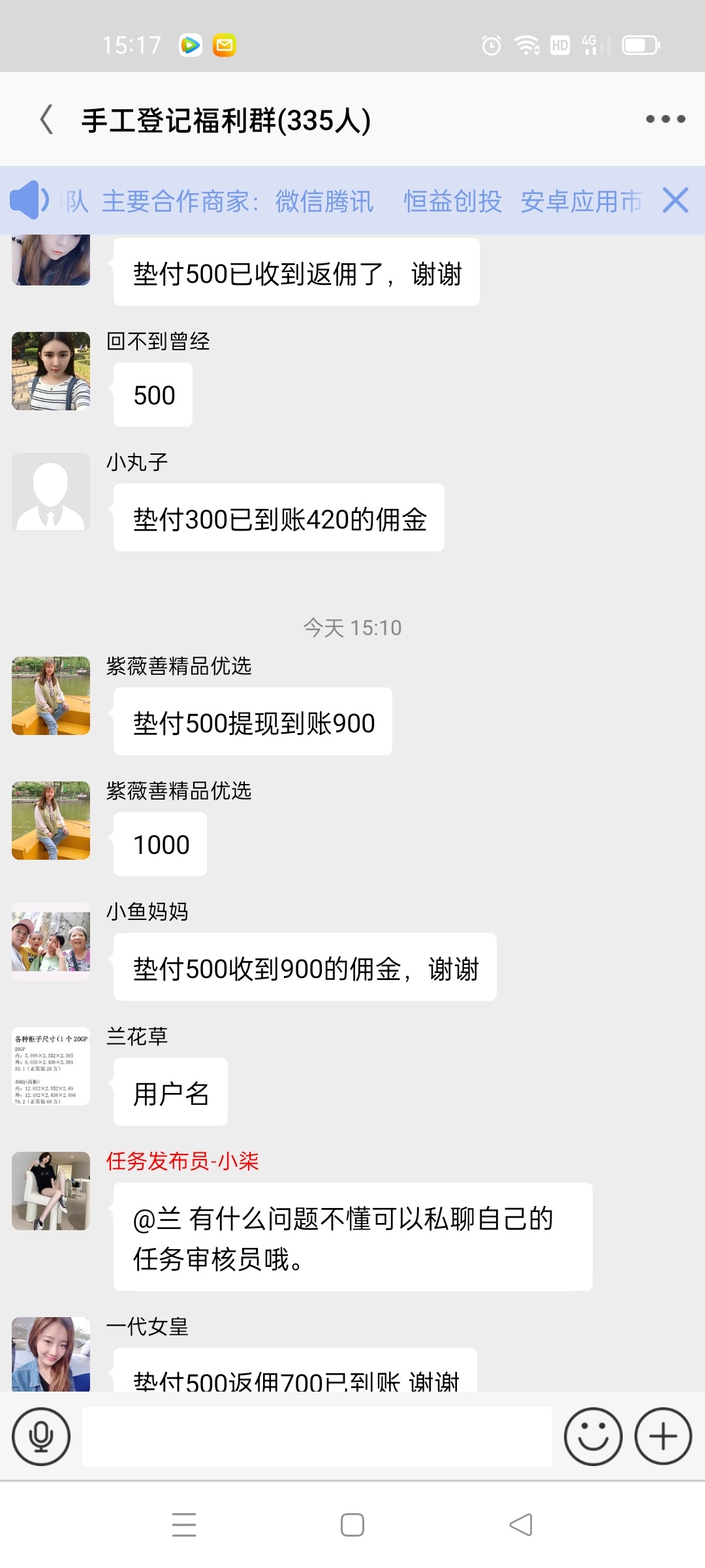 吓得我要.，我以为3百就要黑我了。还好没有，撸了三百多下车了。太刺激了

21 / 作者:鲁恭 / 
